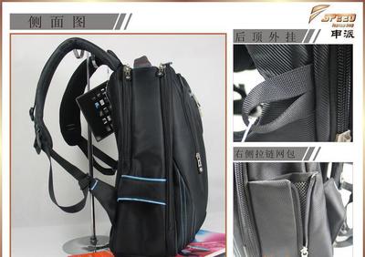 商務(wù)出行，一包盡攬 Sinpaid申派15.6寸筆記本雙肩包，您的專屬移動(dòng)辦公站